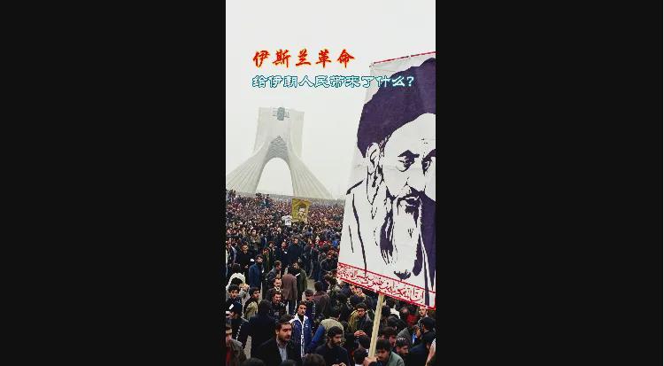 华体会体育登录入口-伊朗：当年的口号有多响亮，今天的讽刺就有多刺眼