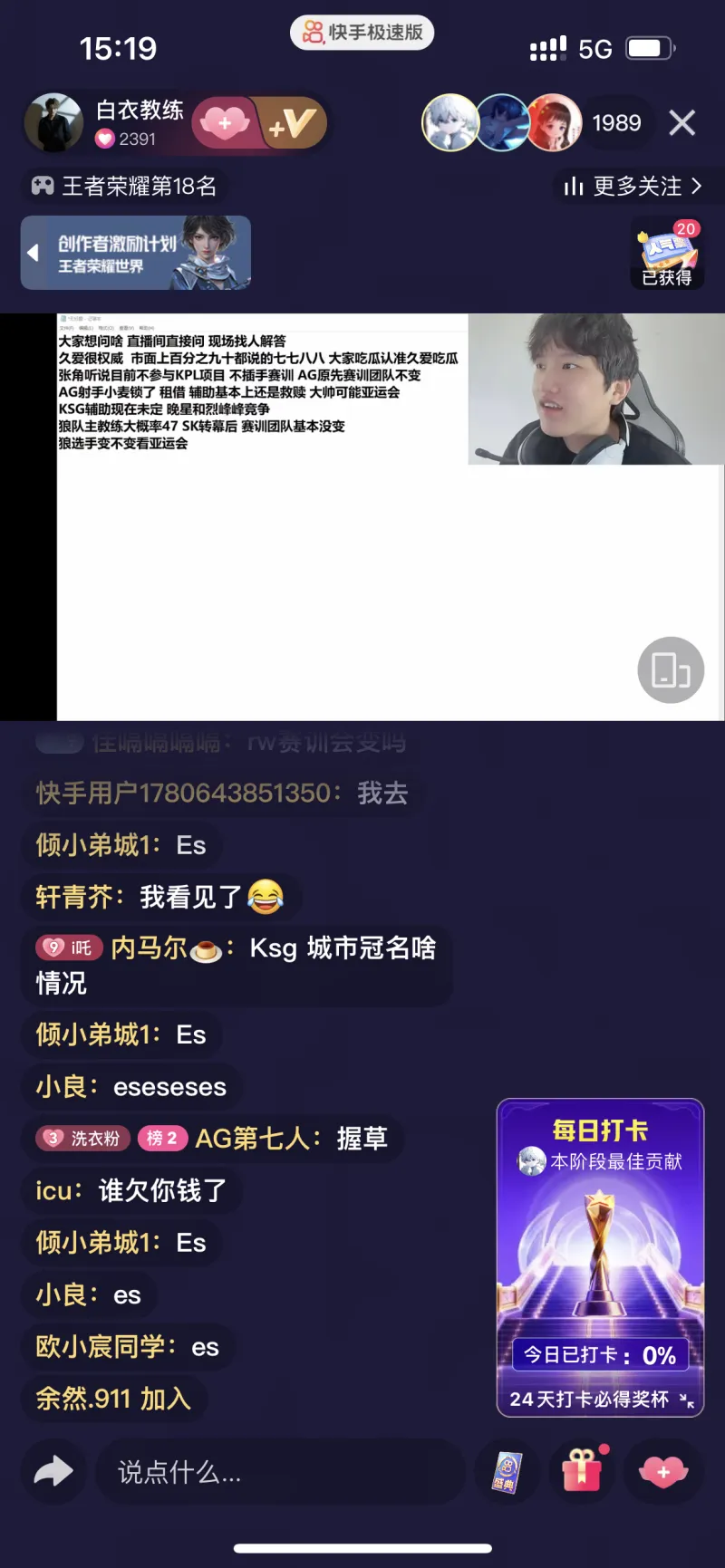 华体会体育-白衣：狼队赛训团队基本没变，47主教练，SK转幕后